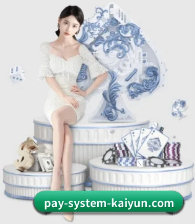 开云体育 APP（kaiyun）